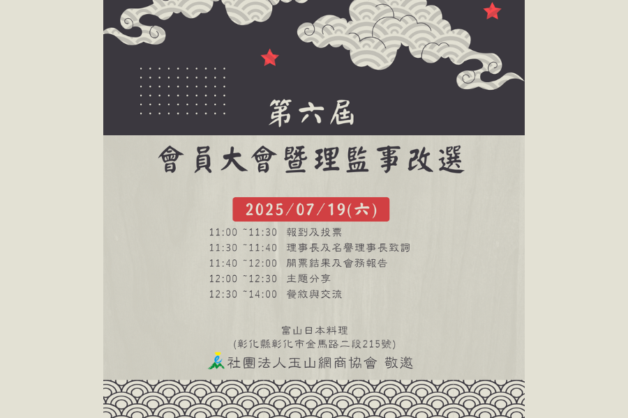 250719
