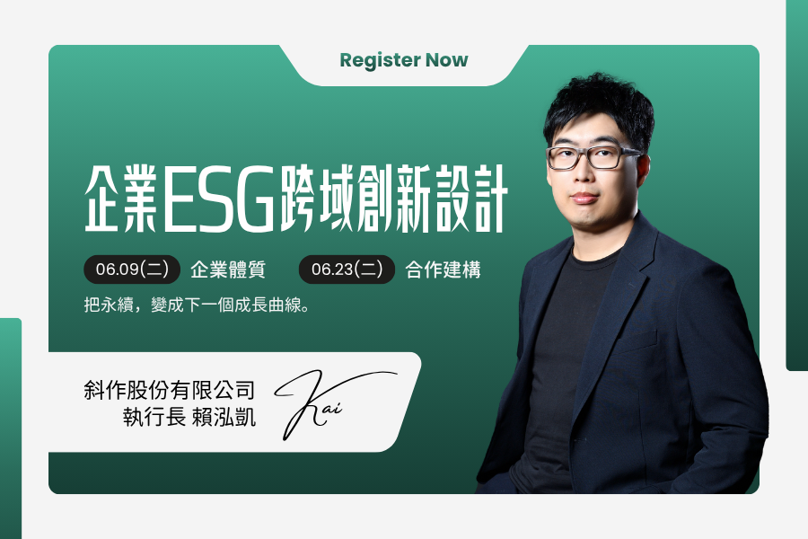esgxdesign lesson 2606